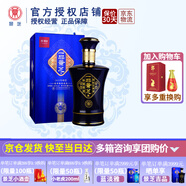 景芝【官方授權(quán)】一品景芝芝麻香型山東名酒過節(jié)送禮聚會純糧食白酒 42度 500mL 1瓶 一品景芝吉品