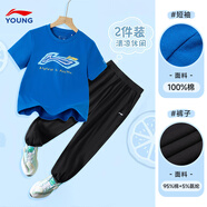 LI-NING KIDS李寧兒童短袖童裝男童女中大童夏季新款純棉青少年半袖打底衫 純棉T+夏季薄衛(wèi)褲 160