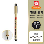櫻花（SAKURA）硬頭勾線(xiàn)針管筆3.0mm(黑色)  日本進(jìn)口防水繪圖筆水筆學(xué)生兒童美術(shù)繪畫(huà)手繪漫畫(huà)動(dòng)漫設計