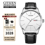西鐵城（CITIZEN）自動(dòng)機(jī)械小牛皮表帶時(shí)尚休閑經(jīng)典防水男士手表 NH8350-08B