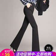 歐貝汐春夏春秋冬裝新款微喇褲長(zhǎng)褲喇叭褲西褲女褲直筒高腰工作褲 黑色 S