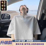 牧柒帛（MUQIBO）肌理感V領(lǐng)冰絲短袖t恤男夏季潮牌半袖青少年衣服2025新款男生體恤 白色（升級款） XL 130斤至150斤可穿