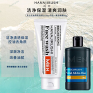 花印男士四合一啫喱80g乳液面霜保濕控油清爽不油膩進(jìn)口禮物 【賦活啫喱*80g+透亮賦活*130g】