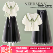 碧彩雅女童夏季套裝新款洋氣大童衣服休閑初中學(xué)生短袖半身裙薄款兩件套 杏色襯衫+黑灰紗裙 170 （XL）碼【建議125-140斤】