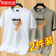 柏斐荻（BYPHYTEE）【兩件裝】加大加肥大碼短袖男t恤夏季寬松圓領(lǐng)潮牌潮流半袖衣服 卡其【單件裝】 M