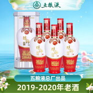 五糧液（WULIANGYE）四川名酒濃香型高度白酒  佳節升學(xué)中秋送禮禮盒收藏自飲酒 52度 500mL 6瓶 釀神佳品整箱裝