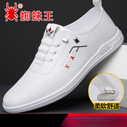 蜘蛛王送爸爸新款小白鞋男士真皮透氣一腳蹬豆豆鞋商務(wù)休閑軟底爸爸皮鞋 白色6881 42 標(biāo)準(zhǔn)皮鞋碼數(shù)