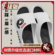 【2025】拖鞋男士防滑防臭拖鞋男款外穿時(shí)尚厚底夏天超軟底涼拖鞋 DCR1./駿華「粵682」白 升級款 38-39 偏小一碼*聯(lián)系