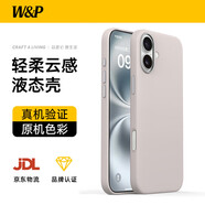 W&P適用iphone16手機(jī)殼液態(tài)硅膠蘋果16保護(hù)套16親膚鏡頭全包高級(jí)感軟殼防摔簡(jiǎn)約男女新鈦灰色wp