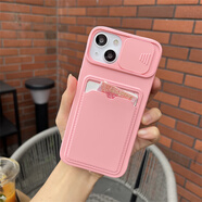 Apple通用推拉鏡頭卡包錢包適用蘋果16promax手機(jī)殼新款iPhone15保護(hù)套13硅膠12軟殼13pro全包防摔14pro 【推動(dòng)鏡頭+卡包錢包】粉色 iPhone 13