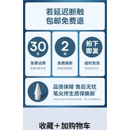 【JD配送】通用電容筆手機平板觸屏筆安卓ipad觸控適用于華為蘋果 始于顏值 忠于品質(zhì)無/不斷觸