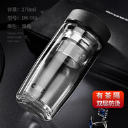希樂(lè)（XILE）加厚雙層玻璃杯男士便攜水杯女隔熱帶蓋大容量杯子家用泡茶杯高端 雙層黑色 270ml
