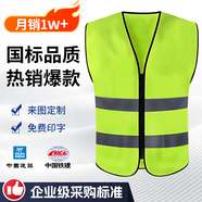 朵能 反光馬甲 雙腰拉鏈款熒光黃反光衣 環(huán)衛(wèi)工地交通夜間騎行馬甲