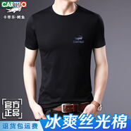卡帝樂(lè )鱷魚(yú)【冰爽絲光棉】卡帝樂(lè )鱷魚(yú)短袖t恤男冰爽絲光棉潮流寬松休閑百搭t 幻彩A8-黑色 M 170/88A 適合120-135斤