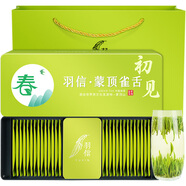 羽信雀舌特級綠茶茶葉2025明前新茶蒙頂山茶四川毛尖獨立包裝茶葉禮盒 【國家地標產(chǎn)品】單芽鎖鮮30袋120g