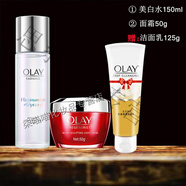 玉蘭油（OLAY）美白精華煙酰胺美白精華液only小白瓶補水保濕淡化細(xì)紋斑點洗面奶 洗面奶精華水凈白透亮護膚面霜