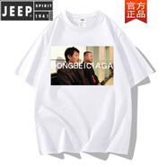 JEEP SPIRIT東北世家短袖馬大帥范德彪男女同款純棉t恤范偉搞笑半袖體恤衣服 白色3(東北世家) 4XL