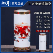 云間月景德鎮陶瓷器花瓶擺件插花干花家居中式國風(fēng)客廳電視柜工藝裝飾品 鴻運當頭箭筒+木底座 27.5cm