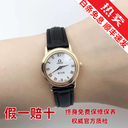 【二手99新】歐米茄(OMEGA)碟飛系列女表 女士自動機械 女士石英手腕表 鉆刻 間金 奢侈品回收 表徑22mm4693.71.02