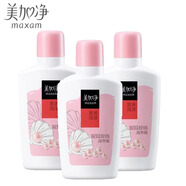 美加凈銀耳珍珠滋養蜜100ml*3瓶臉部保養男女通用正品國貨