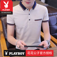 花花公子（PLAYBOY）夏季男士短袖T恤韓版翻領衫青年打底衫潮流男裝上衣帶領有領子 7208杏色 M 【90-105斤】