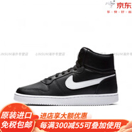 耐克（NIKE）斷碼區(qū)官方旗艦 AQ1773-002 46