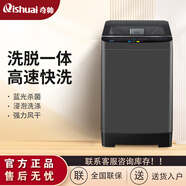 奇帥大容量不銹鋼波輪藍光除菌全自動洗衣機 XQB130-1305