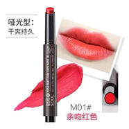 得鮮韓國The Saem得鮮按壓口紅M06姨媽色 持久不脫色唇膏唇釉M08臟橘 【啞光】M01熱吻紅 舊版黑管