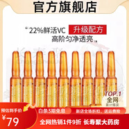 AOPY色素分解液美白祛斑抗皺專用色素溶解液官方vc精華液排色液分解液 3盒 共84支