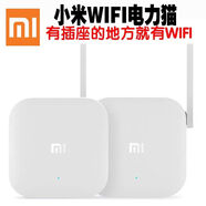 小米小米WIFI電力貓 （有劃痕）無線放大器套裝一對家用WIFI網(wǎng)絡增強器無線信號 用過的[小米P01主貓+小貓] 介意勿下單（有使用痕跡）