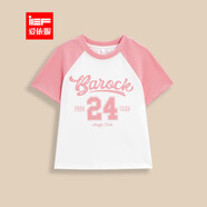 IEF/愛(ài)依服【童裝】2025夏季新款時(shí)尚洋氣女童拼色百搭T恤上衣 粉白拼色 110