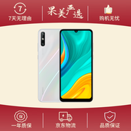 華為（HUAWEI）暢享10e 二手手機(jī) 6.3英寸大屏幕1300萬像素后置雙攝 珍珠白 4G+128G+【充電器套裝】 9成新