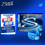 炫邁無糖口香糖 炫動(dòng)薄荷味12片 糖果休閑零食 清新口氣