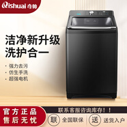 奇帥全自動洗衣機 洗烘除菌大容量XQB260-2610智雅亮黑