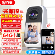 喬安4G智能AI監(jiān)控?cái)z像頭可對(duì)話家用雙向視頻通話監(jiān)控家用手機(jī)遠(yuǎn)程帶屏幕監(jiān)控器360度無死角