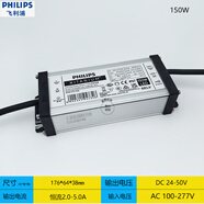 仁聚益ledPHILIPS驅動電源路燈變壓器高桿燈市政維修配件整流器 電源150w-質保5年