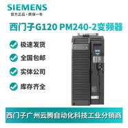 G120 PM240-2變頻器0.55 0.75 1.1 1.5 2.2 3 4 6SL3210-1PE11-8U 6SL3210-1PE21-1UL0[4千瓦]