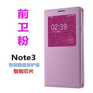 三星（SAMSUNG）原裝款三星note3手機(jī)殼翻蓋智能休眠n9008v手機(jī)套N9009皮套9006殼 Note3前衛(wèi)粉帶智能芯片-送玻璃 三星其他型號(hào)