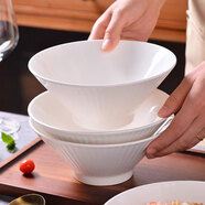 肅匠餐具家用套裝碗盤(pán)簡(jiǎn)約米飯碗盤(pán)套裝純白釉下彩陶瓷碗微波爐用 白瓷7英寸斗笠碗 4頭