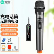 索愛充電無線麥克風家庭KTV唱歌舞臺主持演講K歌會議音箱音響功放萬能一拖一話筒WD16  黑