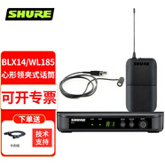SHURE 舒爾BLX14 SM35 SM31無線麥克風(fēng)運(yùn)動頭戴耳掛式耳麥領(lǐng)夾話筒舞臺表演演講教師教學(xué)培訓(xùn)腰掛發(fā)射器 BLX14+WL185 心形指向領(lǐng)夾麥