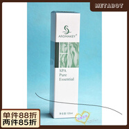 芳香天使【官方正品店】美容院 芳香天使*橙花乳120ml 補水保濕安敏舒緩 美容院 芳香天使*橙花乳120