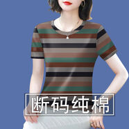 撿漏純棉剪標(biāo)女裝2025新款夏季減齡短袖遮肚T恤女上衣潮 特價(jià)款非純棉【黑色條紋版】 2XL 建議125-140