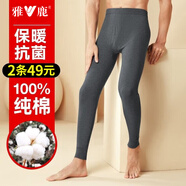 雅鹿男士秋褲男純棉秋冬季薄款打底全棉毛線褲冬天青年襯褲不加絨保暖 深麻灰（單條裝） 2XL (180/105)