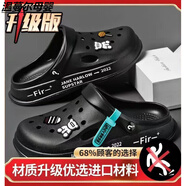 端木西洞洞鞋男童大童10-11歲防滑厚底休閑外穿韓版沙灘軟底包頭拖鞋12 [黑色]#8831棒棒糖熊 36 -37[適合35-36的腳]