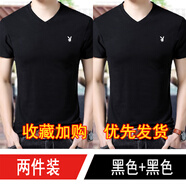 花花公子（PLAYBOY）男士V領(lǐng)短袖t恤夏季冰絲修身半袖體恤衫青年男裝圓領(lǐng)T恤 V.領(lǐng)黑色+V.領(lǐng)黑色【短袖【兩件 M 建議80-86斤