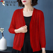 啄木鳥(niǎo)（TUCANO）新款夏季冰絲針織衫女開(kāi)衫外搭2025寬松披肩外套薄款空調衫防曬衣 紅色 M