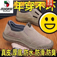 西域駱駝?wù)嫫づＦ?00厚底勞保鞋男透氣防臭休閑皮鞋工作防滑耐磨男款男鞋 軍工品質(zhì)工裝鞋咖色-駱駝官方品 42