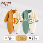 wua.wua嬰兒連體衣春秋新生兒衣服男女寶寶秋冬保暖夾棉撞色長(zhǎng)袖外出套裝 小黃鴨+綠恐龍（兩件裝） 73cm 【6-9個(gè)月體重14-17斤】