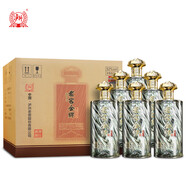 瀘州老窖金牌酒 尊仕典藏 52度濃香型白酒 商務(wù)宴請送禮佳品 52度 500mL 1瓶